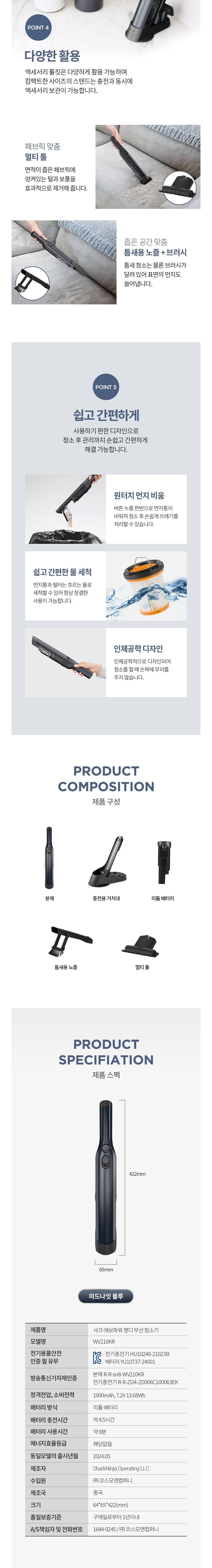 컬리 파트너스 BODY 이미지