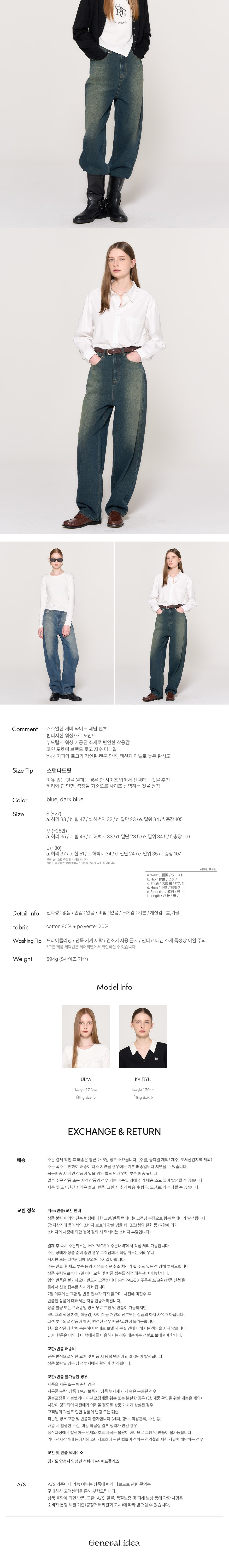 컬리 파트너스 BODY 이미지