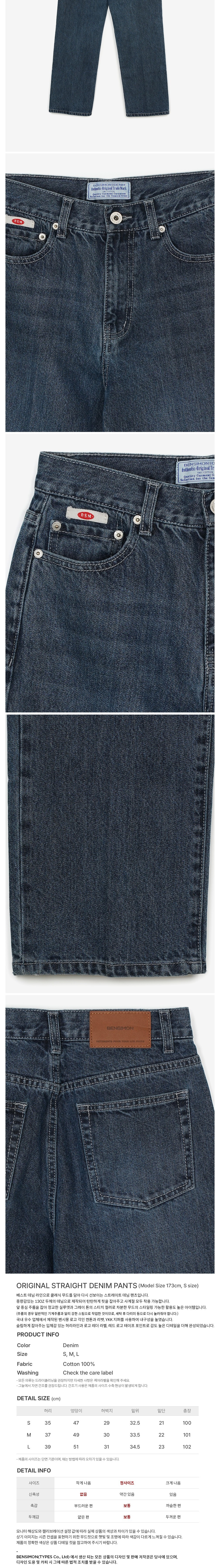 컬리 파트너스 BODY 이미지