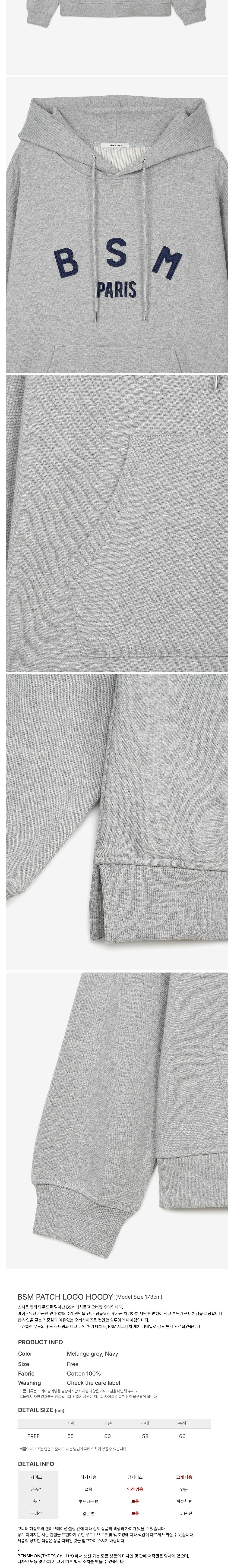 컬리 파트너스 BODY 이미지