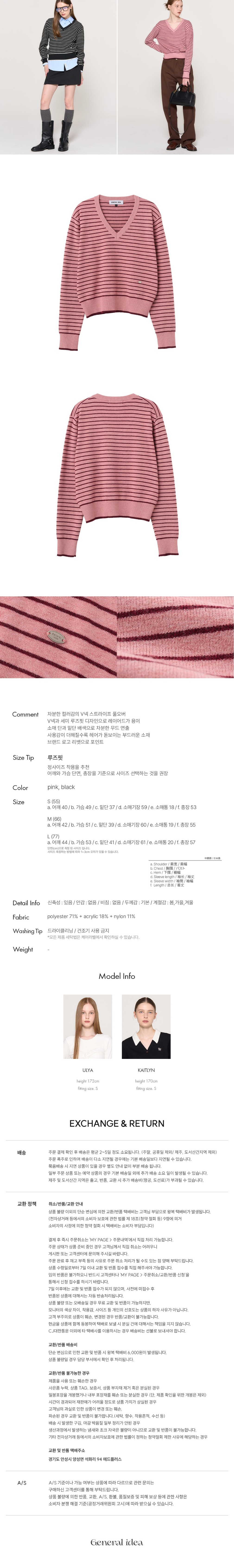 컬리 파트너스 BODY 이미지