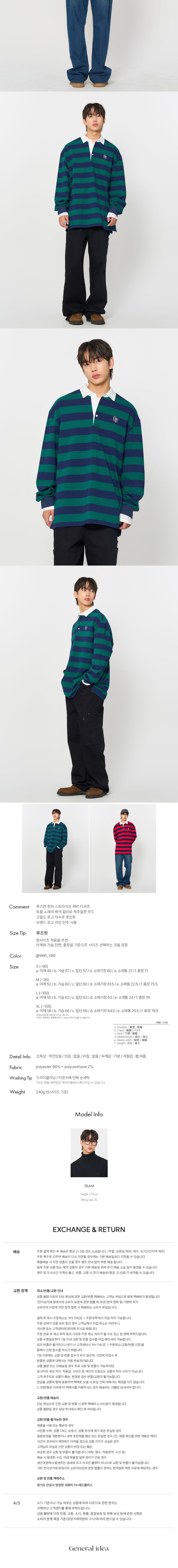 컬리 파트너스 BODY 이미지