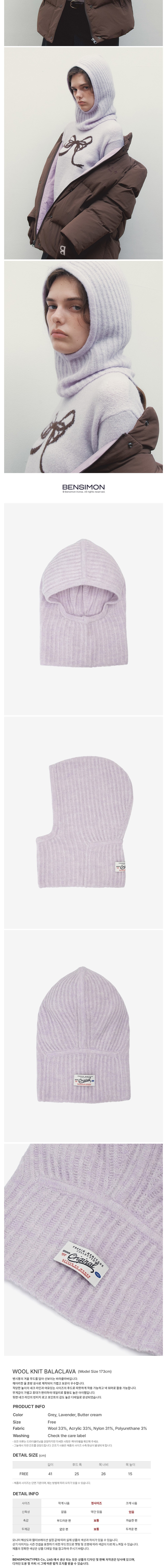 컬리 파트너스 BODY 이미지