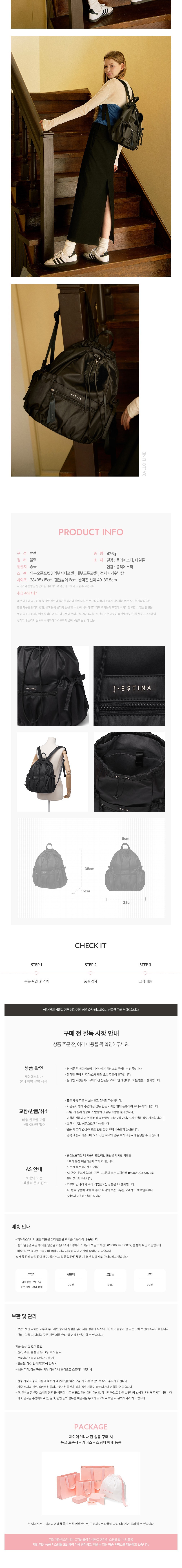 컬리 파트너스 BODY 이미지