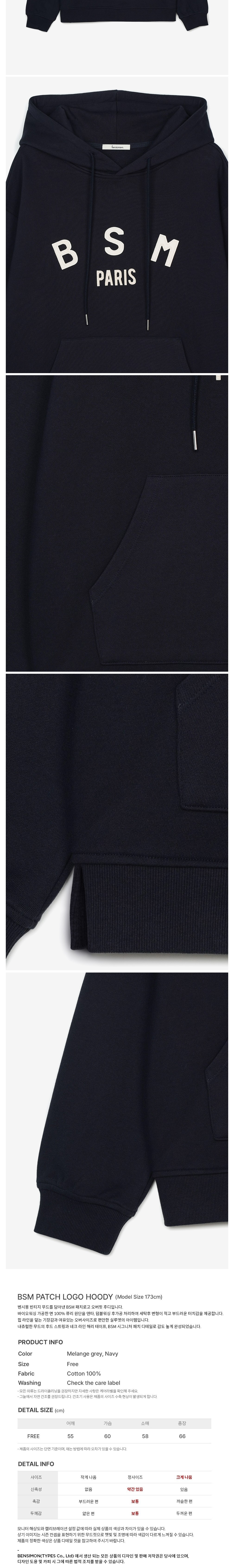 컬리 파트너스 BODY 이미지