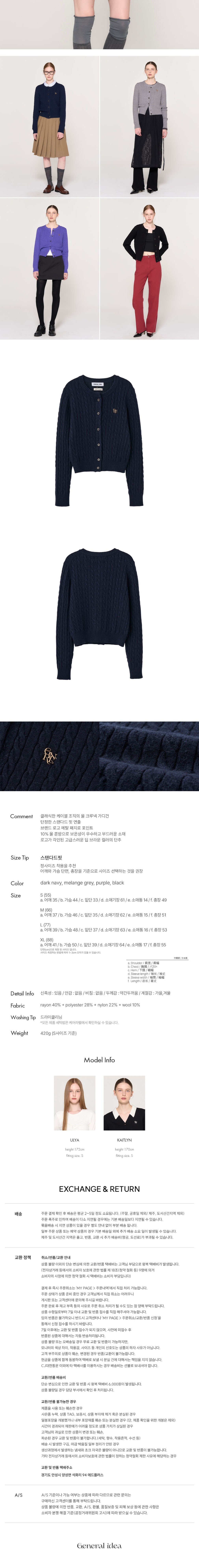 컬리 파트너스 BODY 이미지