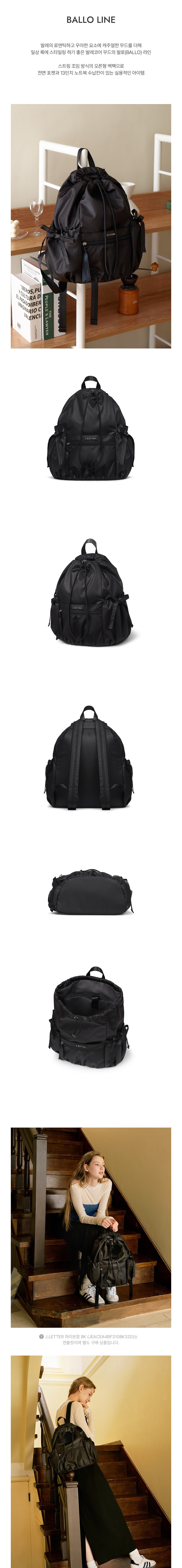 컬리 파트너스 BODY 이미지