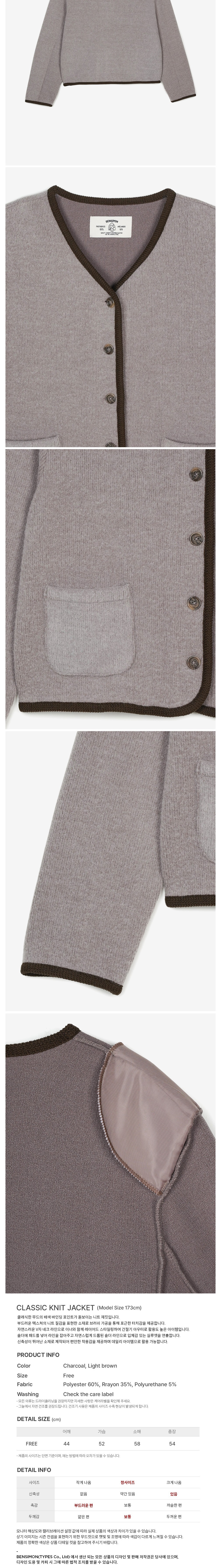 컬리 파트너스 BODY 이미지