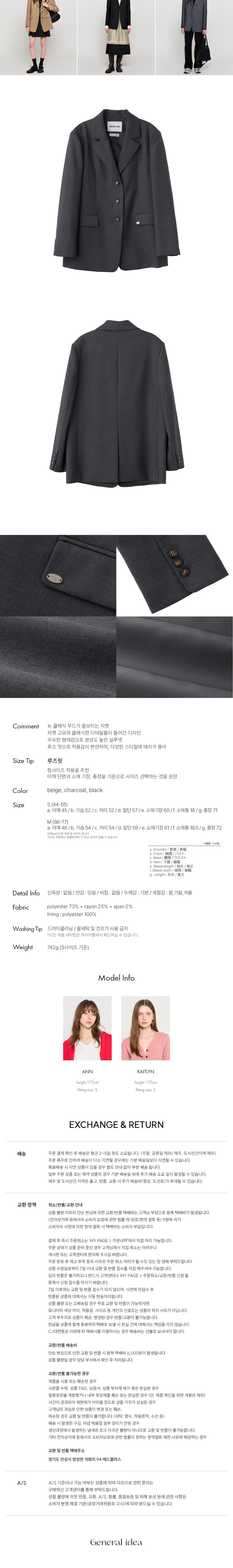 컬리 파트너스 BODY 이미지