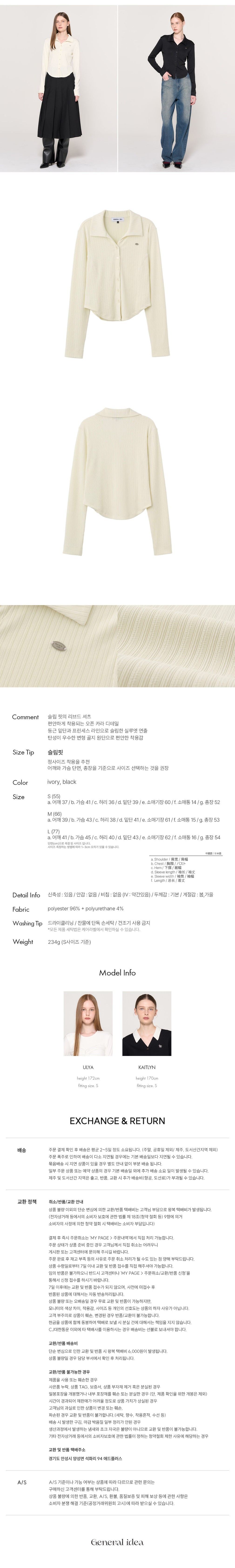 컬리 파트너스 BODY 이미지