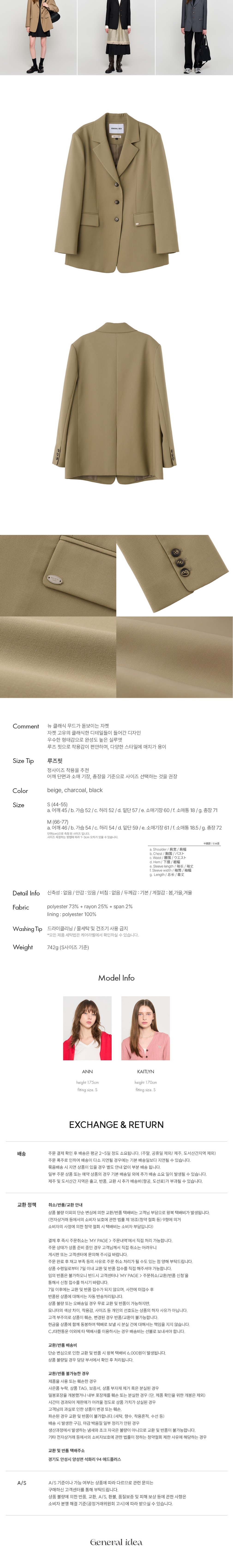 컬리 파트너스 BODY 이미지