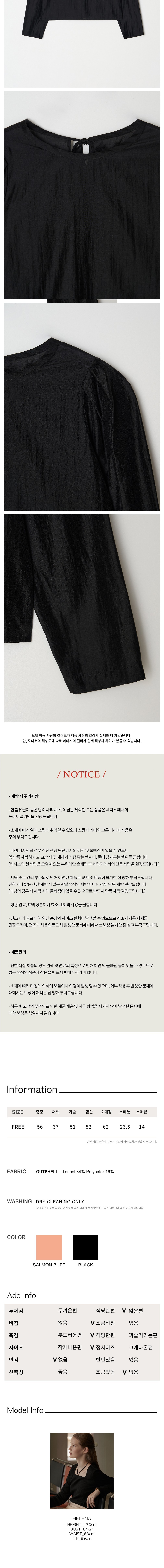 컬리 파트너스 BODY 이미지