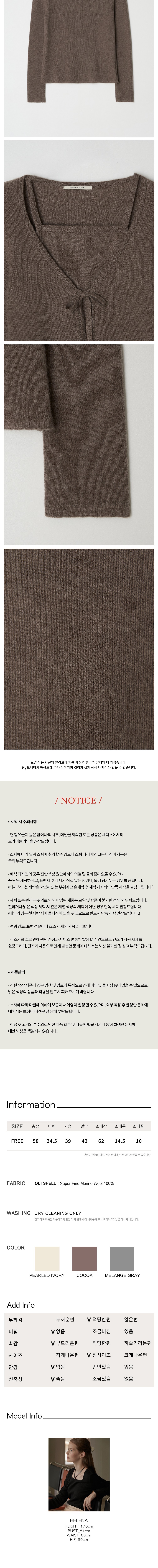 컬리 파트너스 BODY 이미지