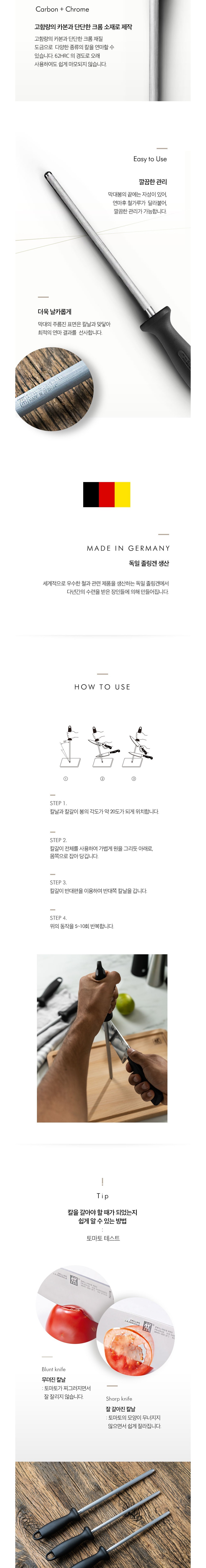 컬리 파트너스 BODY 이미지