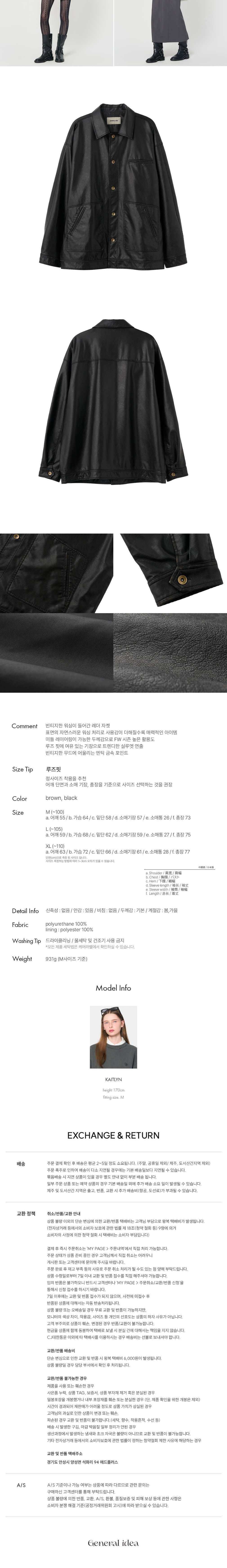 컬리 파트너스 BODY 이미지