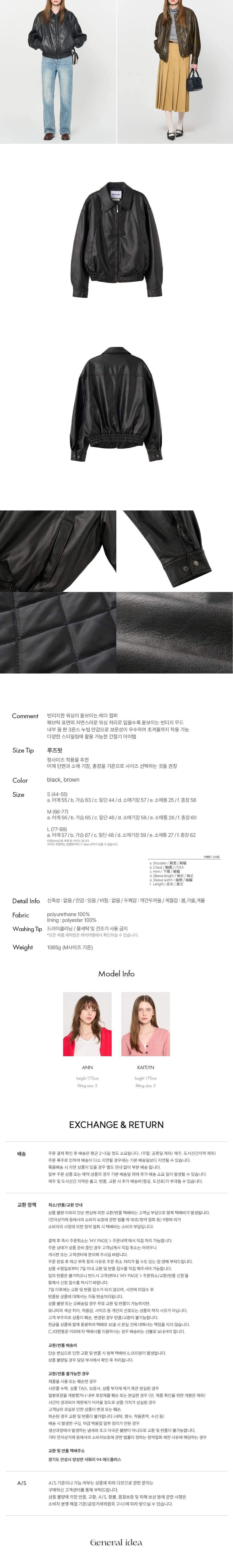 컬리 파트너스 BODY 이미지