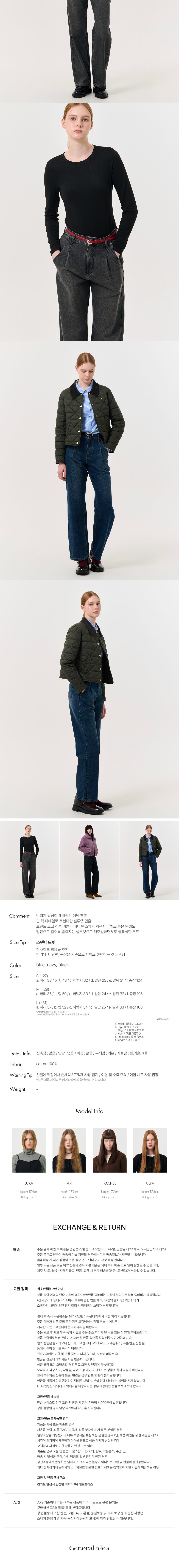 컬리 파트너스 BODY 이미지