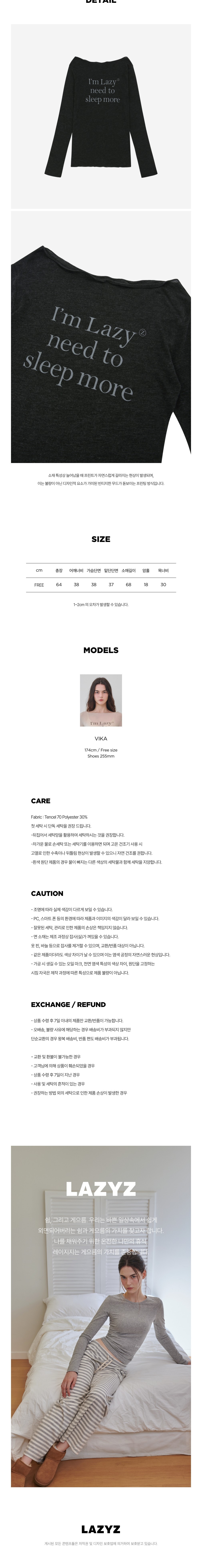 컬리 파트너스 BODY 이미지