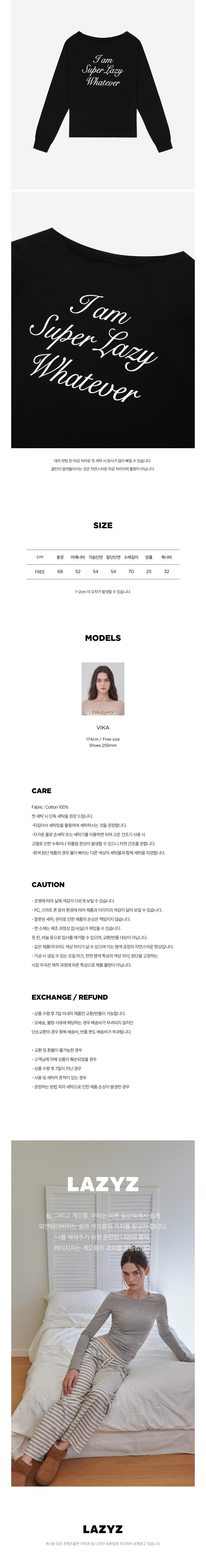 [레이지지] 슈퍼 레이지 오프숄더 롱 슬리브 티셔츠 (블랙) 상세 이미지 3