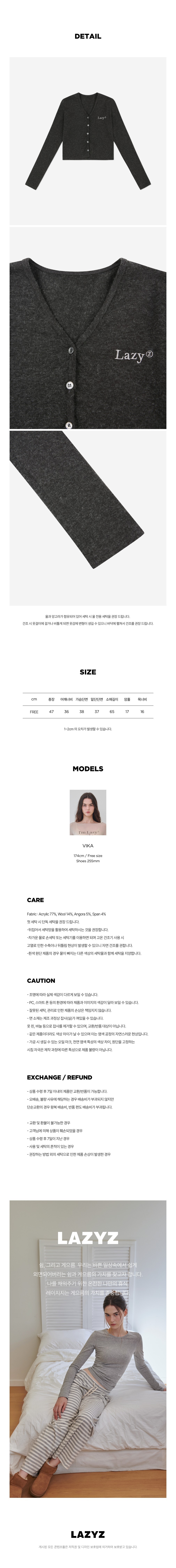 [레이지지] 코지 레이지 울 앙고라 브이넥 가디건 (차콜) 상세 이미지 3