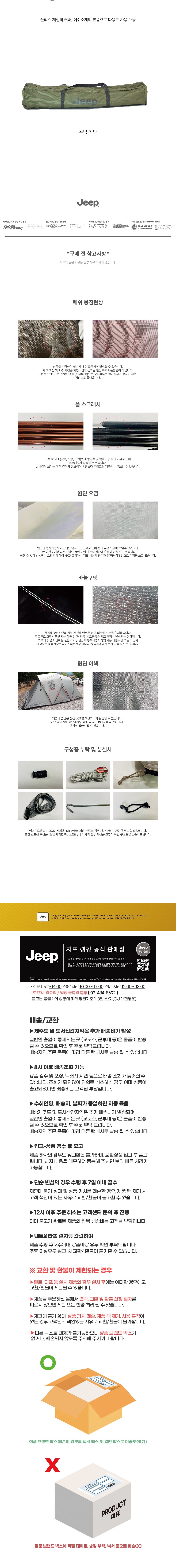 컬리 파트너스 BODY 이미지