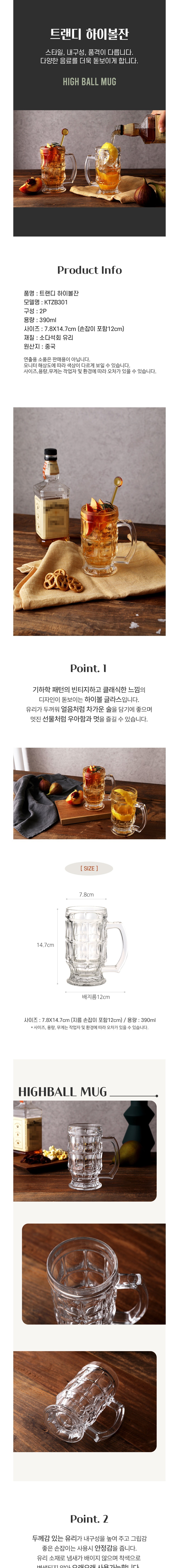 컬리 파트너스 BODY 이미지