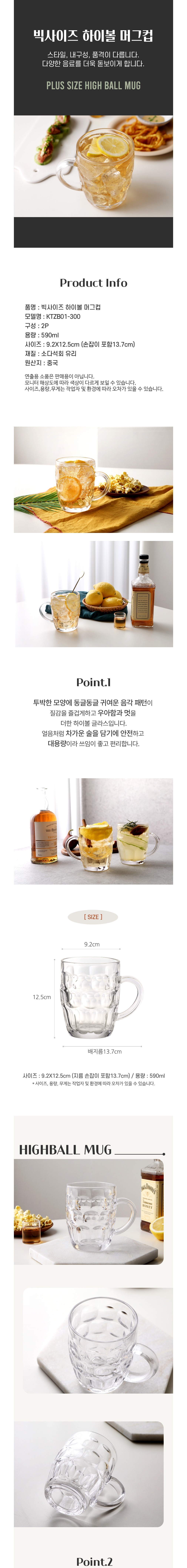 컬리 파트너스 BODY 이미지