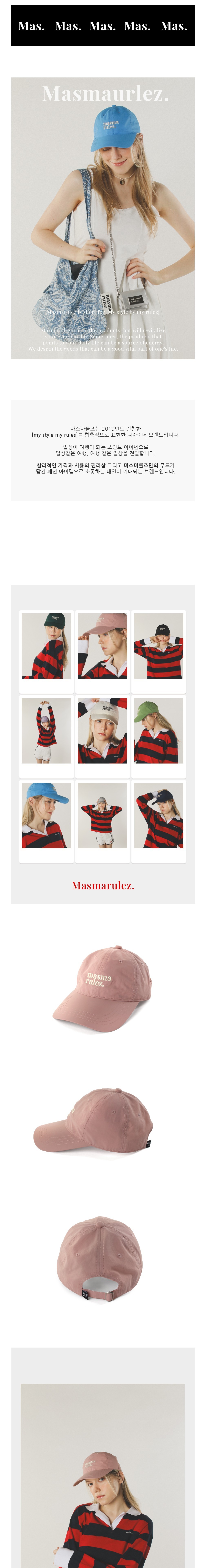 컬리 파트너스 BODY 이미지