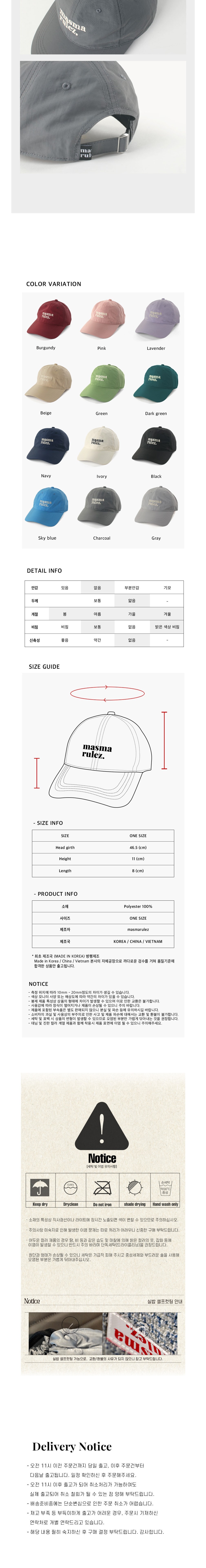 컬리 파트너스 BODY 이미지