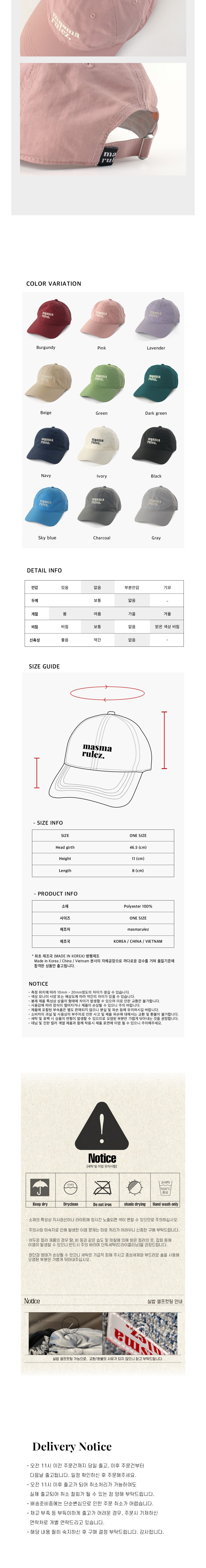 컬리 파트너스 BODY 이미지