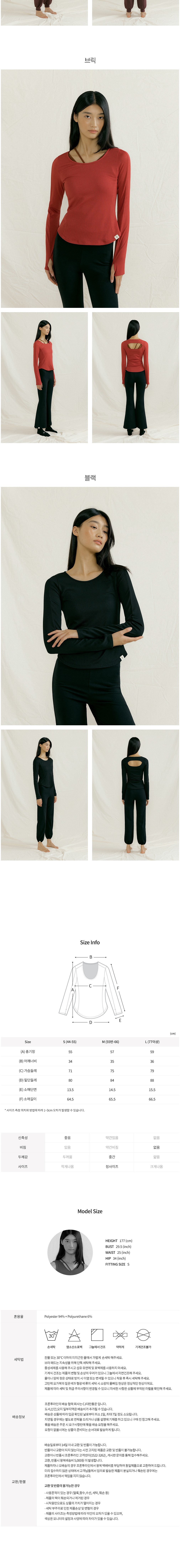 컬리 파트너스 BODY 이미지