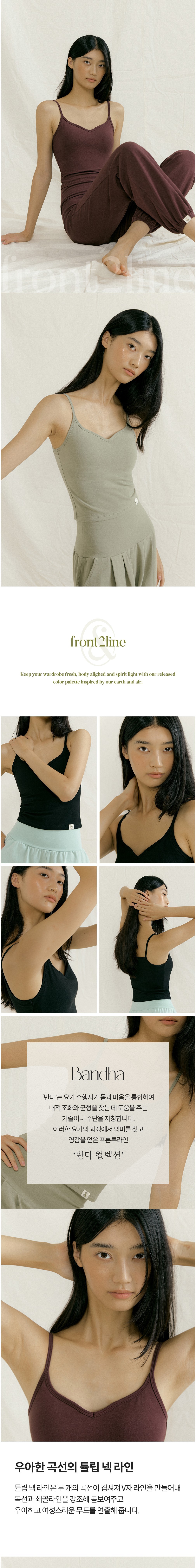컬리 파트너스 BODY 이미지