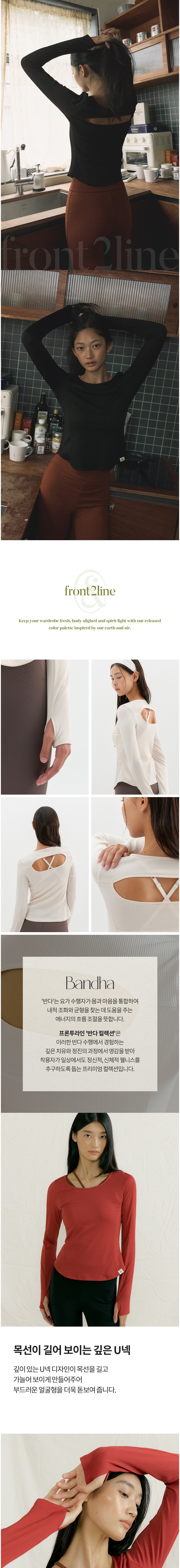 컬리 파트너스 BODY 이미지