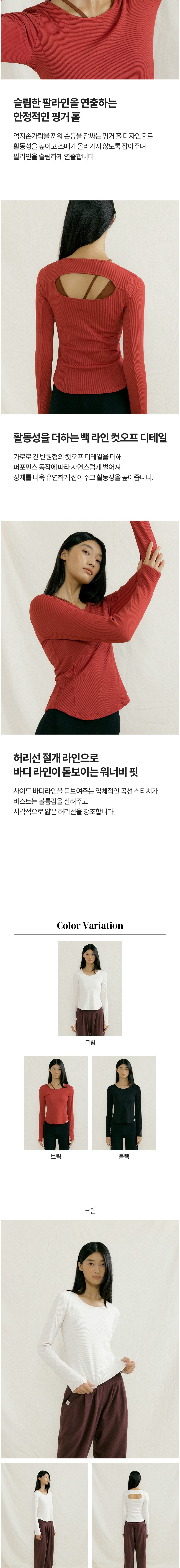 컬리 파트너스 BODY 이미지