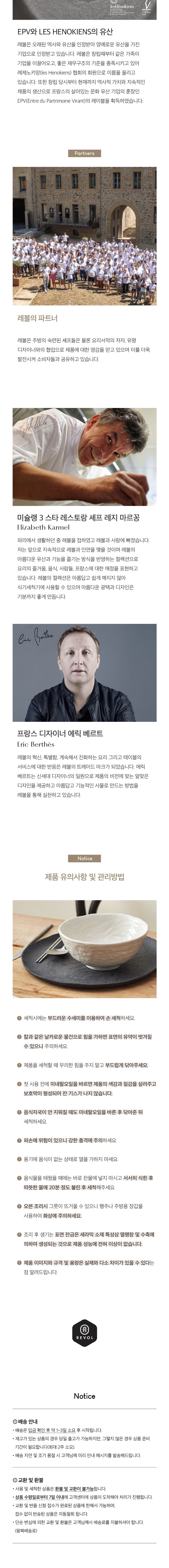 [레볼] 베솔트 원형 스톤 플레이트 4종 (택1) 상세 이미지 2