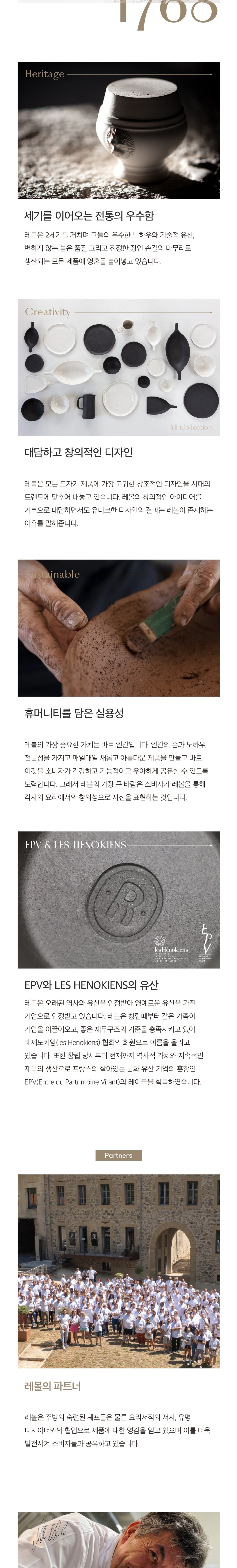 [레볼] 베솔트 사각 스톤 플레이트 9종 (택1) 상세 이미지 2