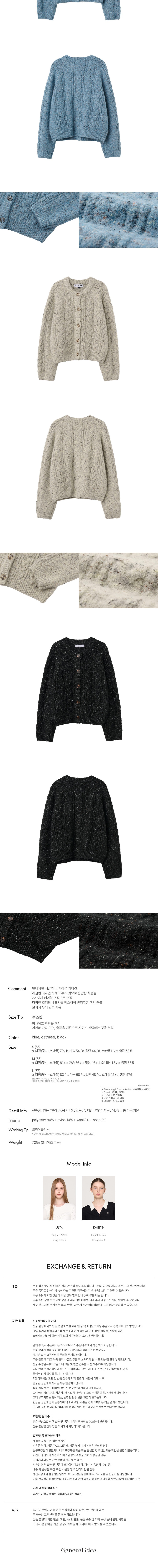 컬리 파트너스 BODY 이미지