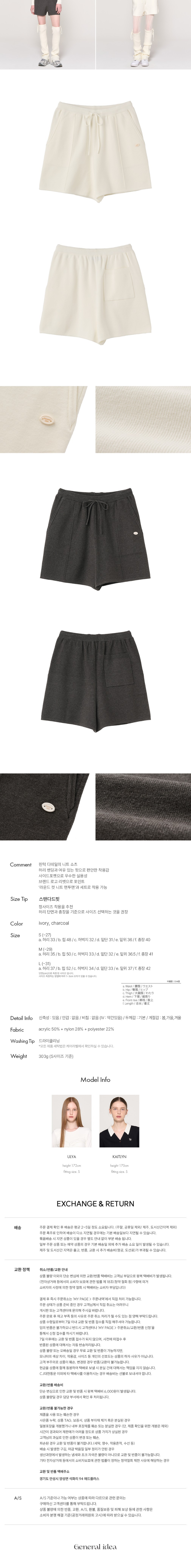 컬리 파트너스 BODY 이미지