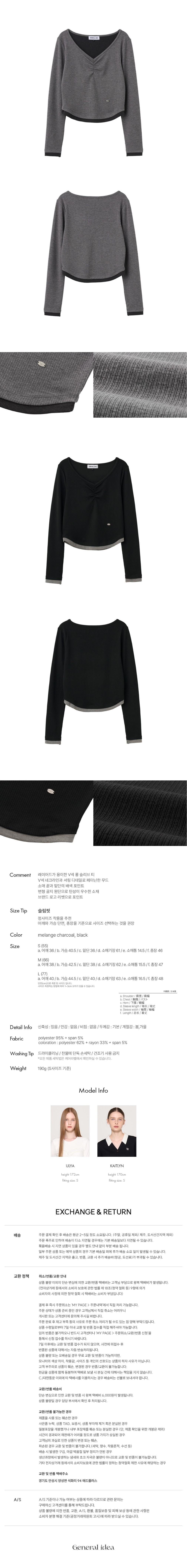 컬리 파트너스 BODY 이미지