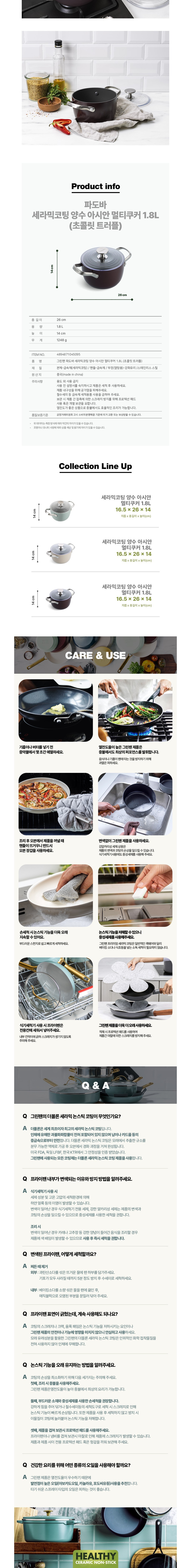 [그린팬] 세라믹코팅 주물 라이스쿠커 초콜릿트러플 16.5cm (단품) 상세 이미지 3