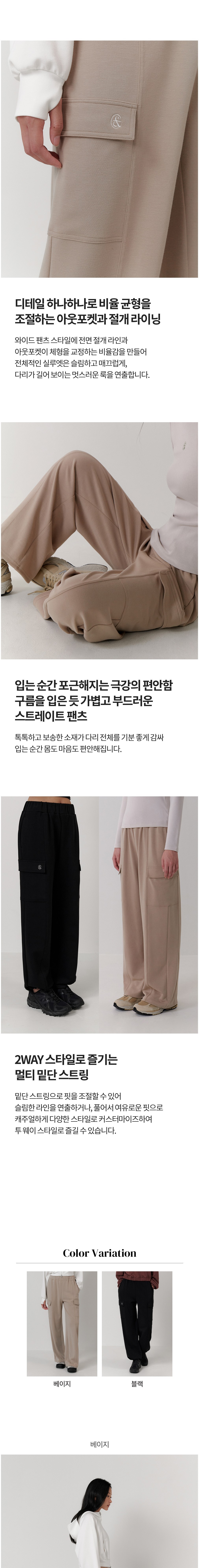 컬리 파트너스 BODY 이미지
