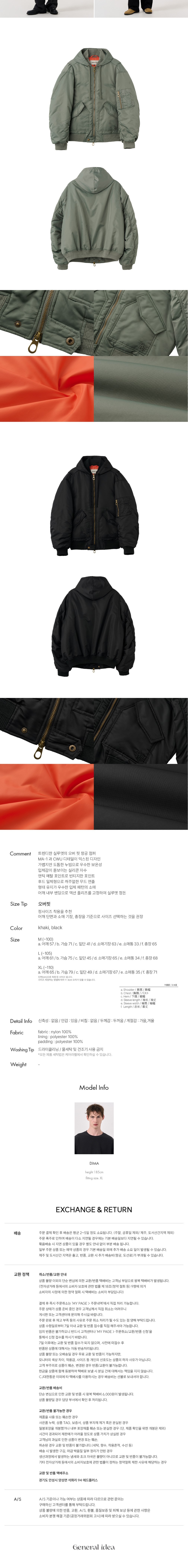 컬리 파트너스 BODY 이미지