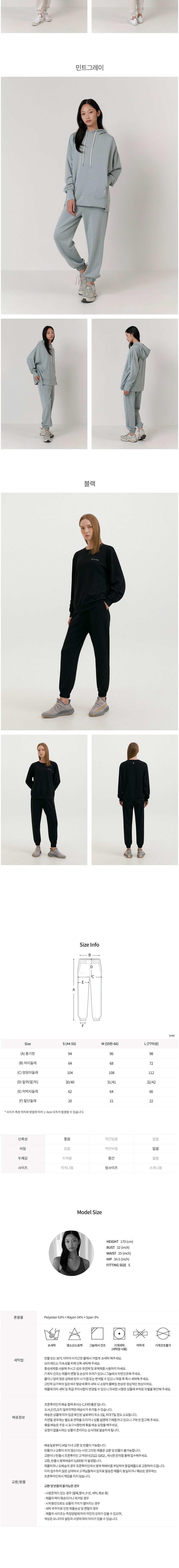 컬리 파트너스 BODY 이미지