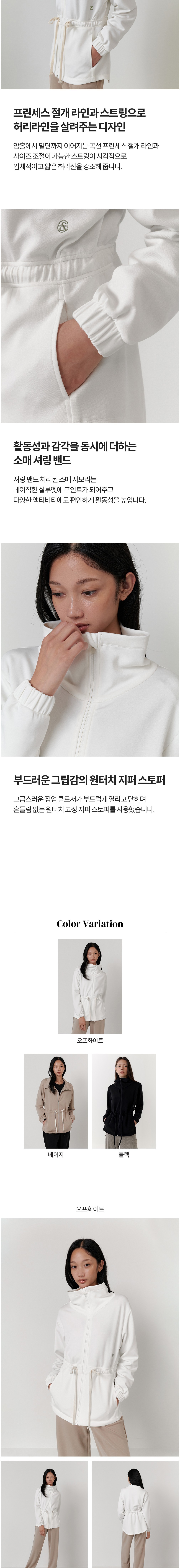 컬리 파트너스 BODY 이미지