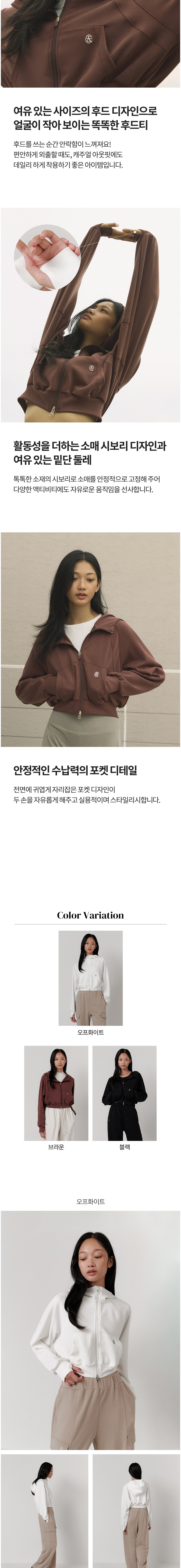 컬리 파트너스 BODY 이미지