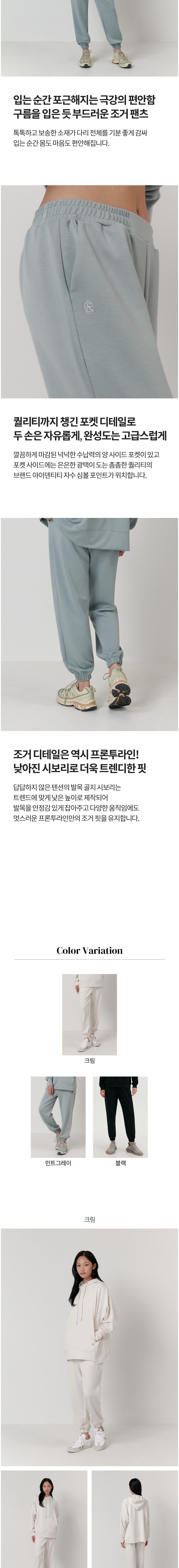 컬리 파트너스 BODY 이미지