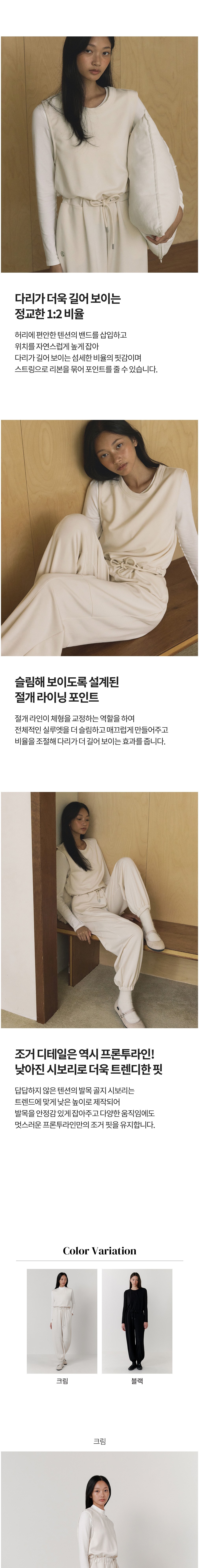 컬리 파트너스 BODY 이미지