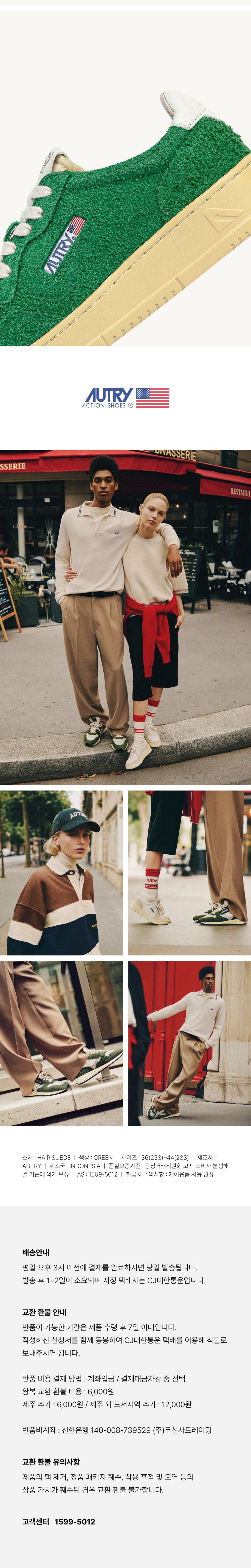 컬리 파트너스 BODY 이미지