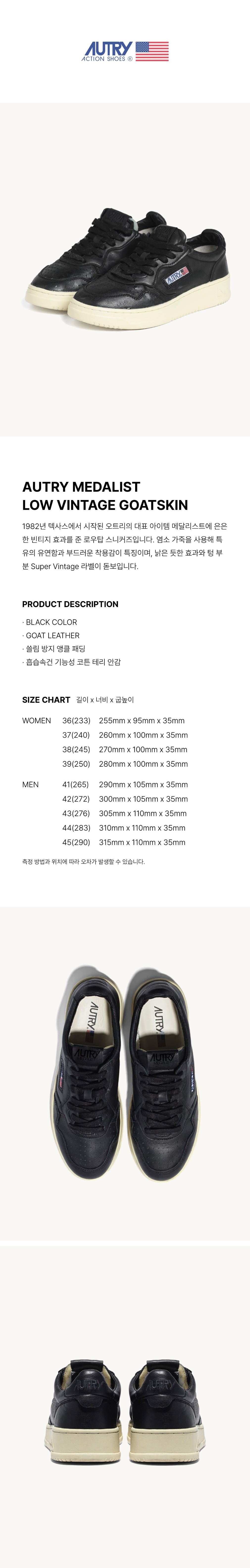 컬리 파트너스 BODY 이미지