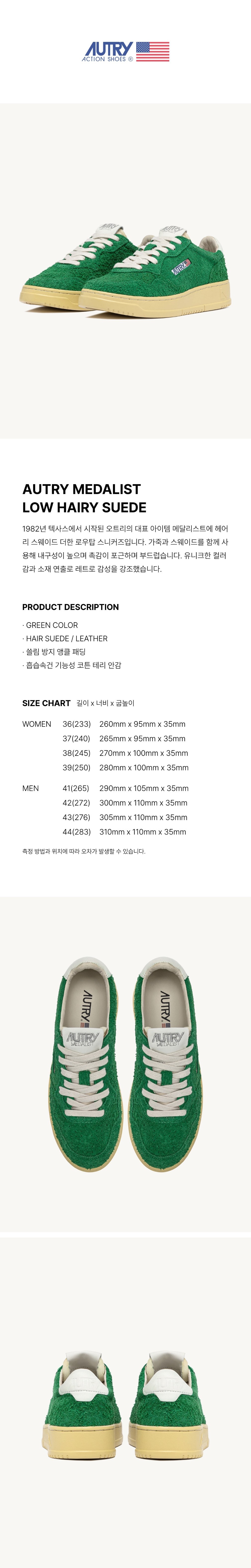 컬리 파트너스 BODY 이미지